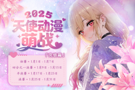 总海报 拷贝.png