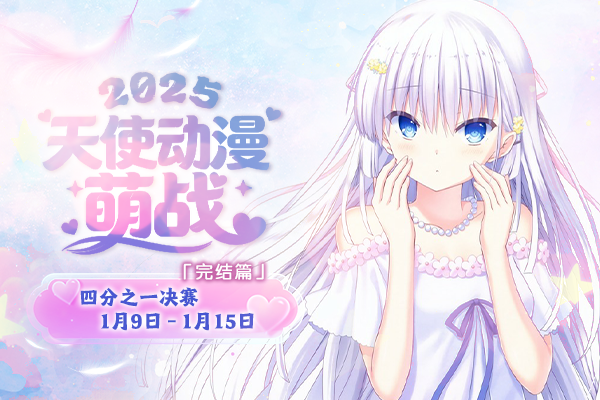 分海报2 拷贝.png