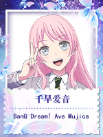 千早爱音@BanG Dream! Ave Mujica.png