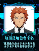 头像模板 拷贝 2.png