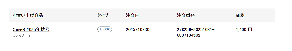 Screenshot 2026-01-09 015536.png