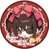 春节小头像2（修正）.png
