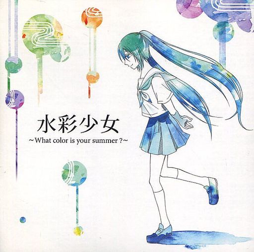 水彩少女～what color is your summer_～.jpg