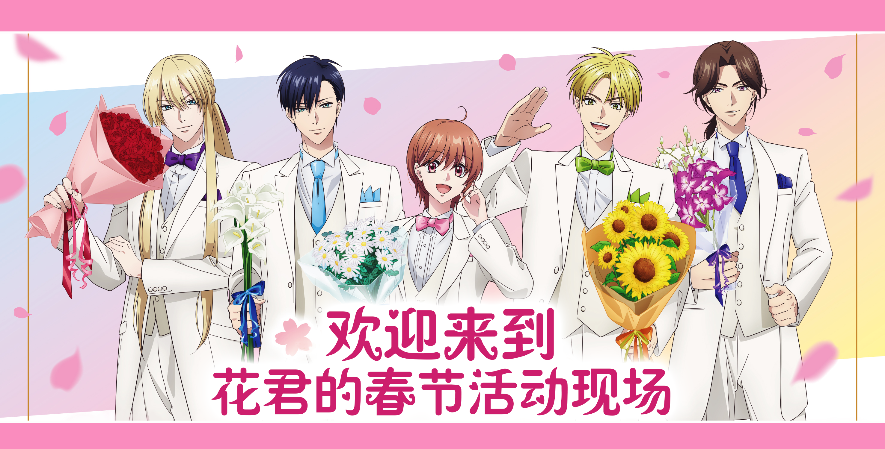 s-2953x1654_v-frms_webp_a067f981-4117-4903-b406-0b9b832484c9 拷贝.png