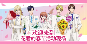 s-2953x1654_v-frms_webp_a067f981-4117-4903-b406-0b9b832484c9 拷贝.png