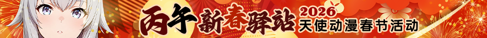 长条幅 拷贝.png