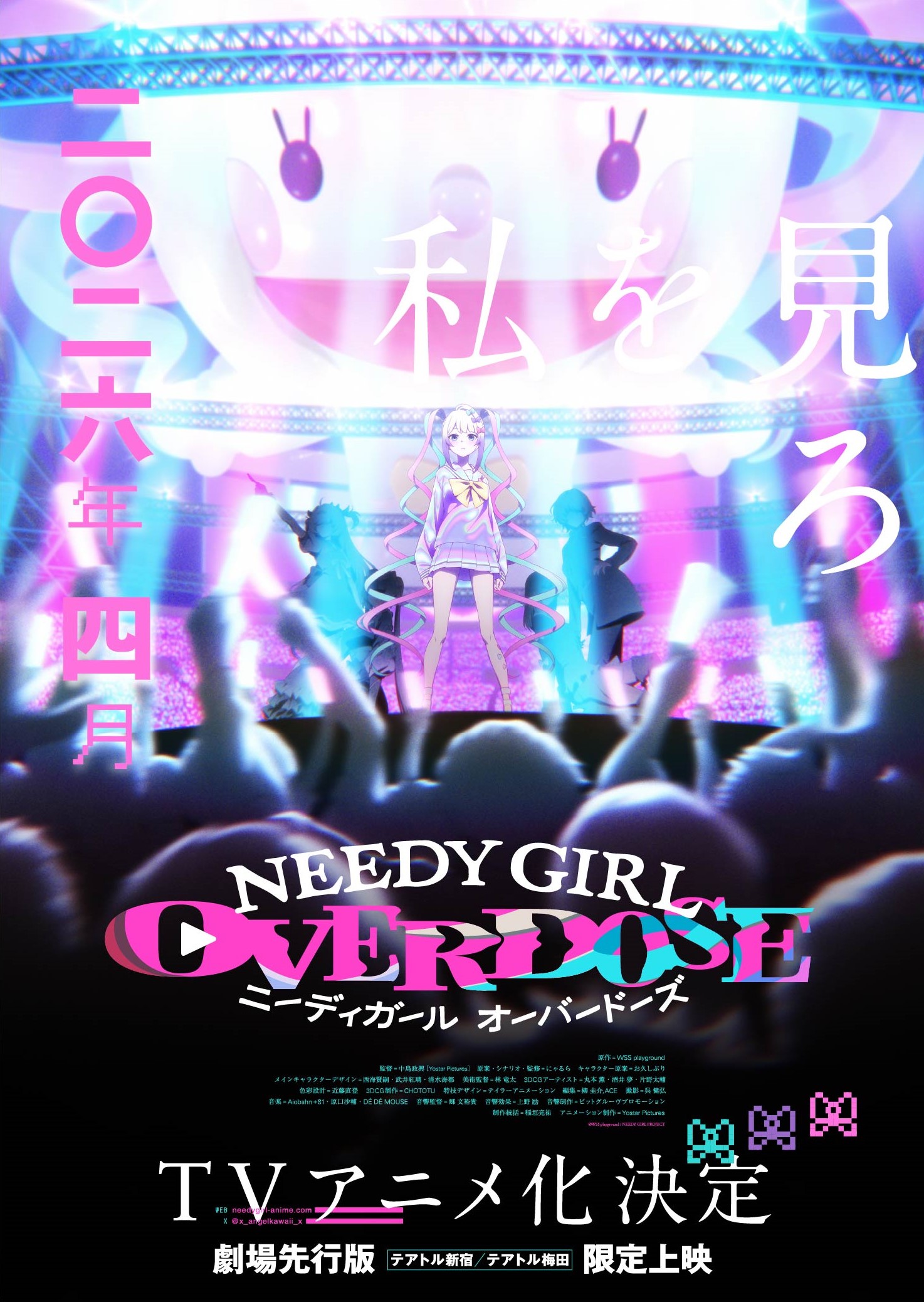 needygirl-04.jpg