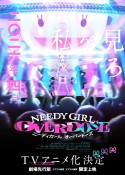 needygirl-04.jpg