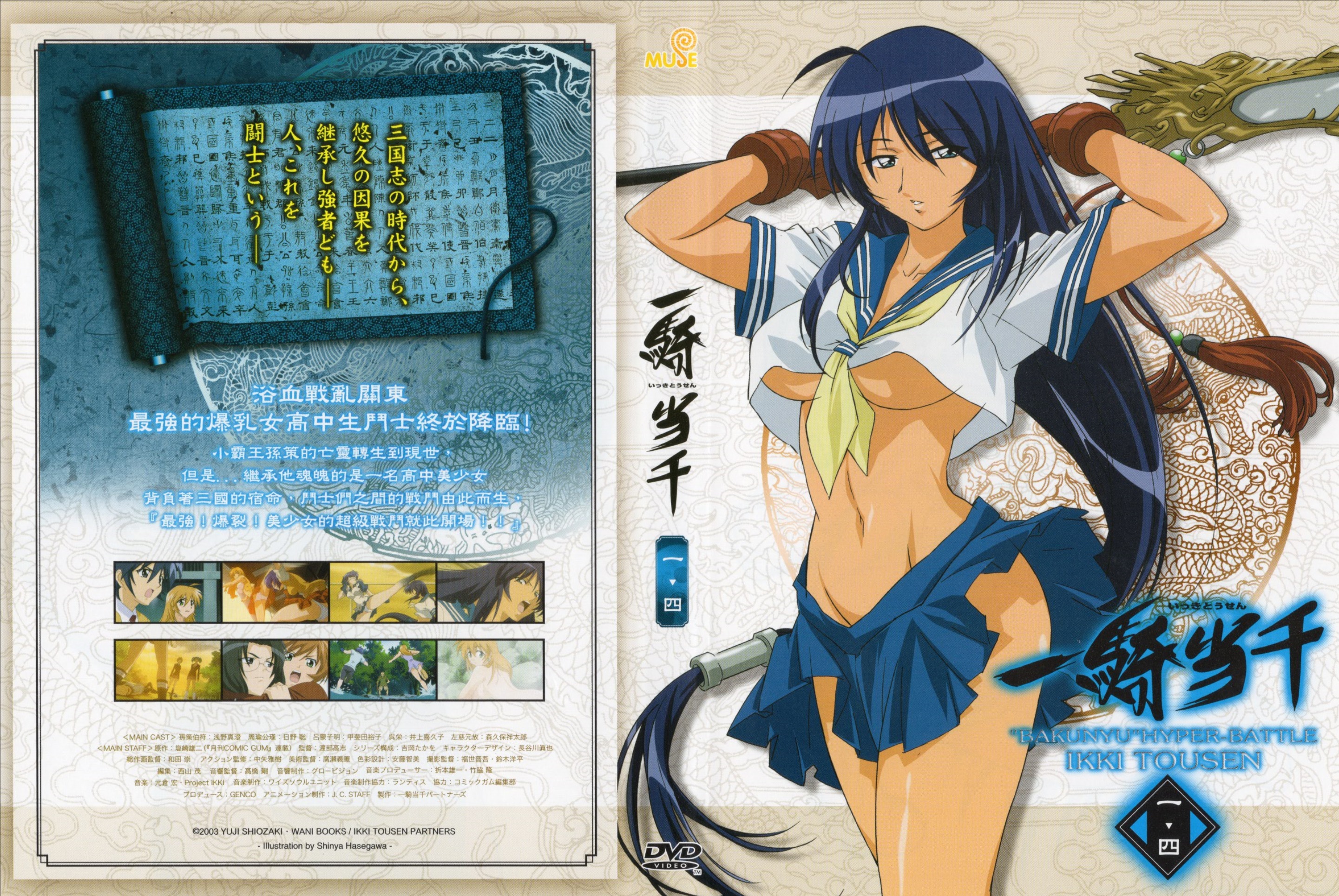 QQ20260616-224104.jpg