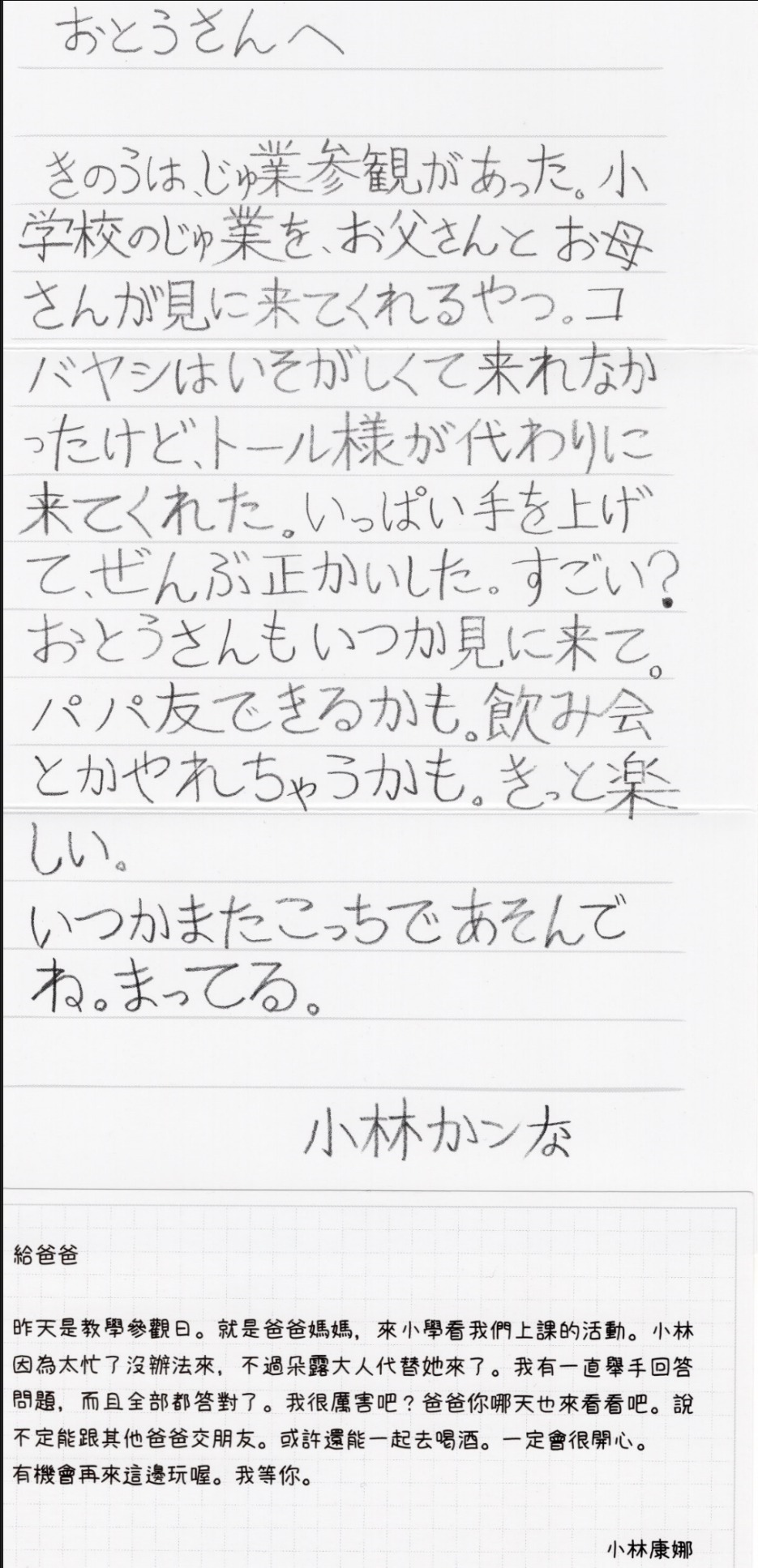 QQ20260626-193501.jpg