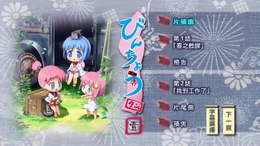 snapshot_dvd_00_00_[2026-06-19_23_11_25].jpg